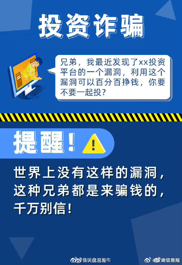 昆明盘龙发布