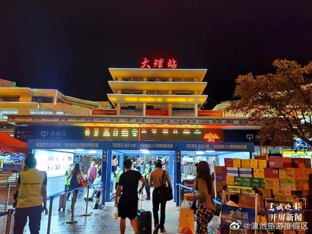 滇池旅游度假区