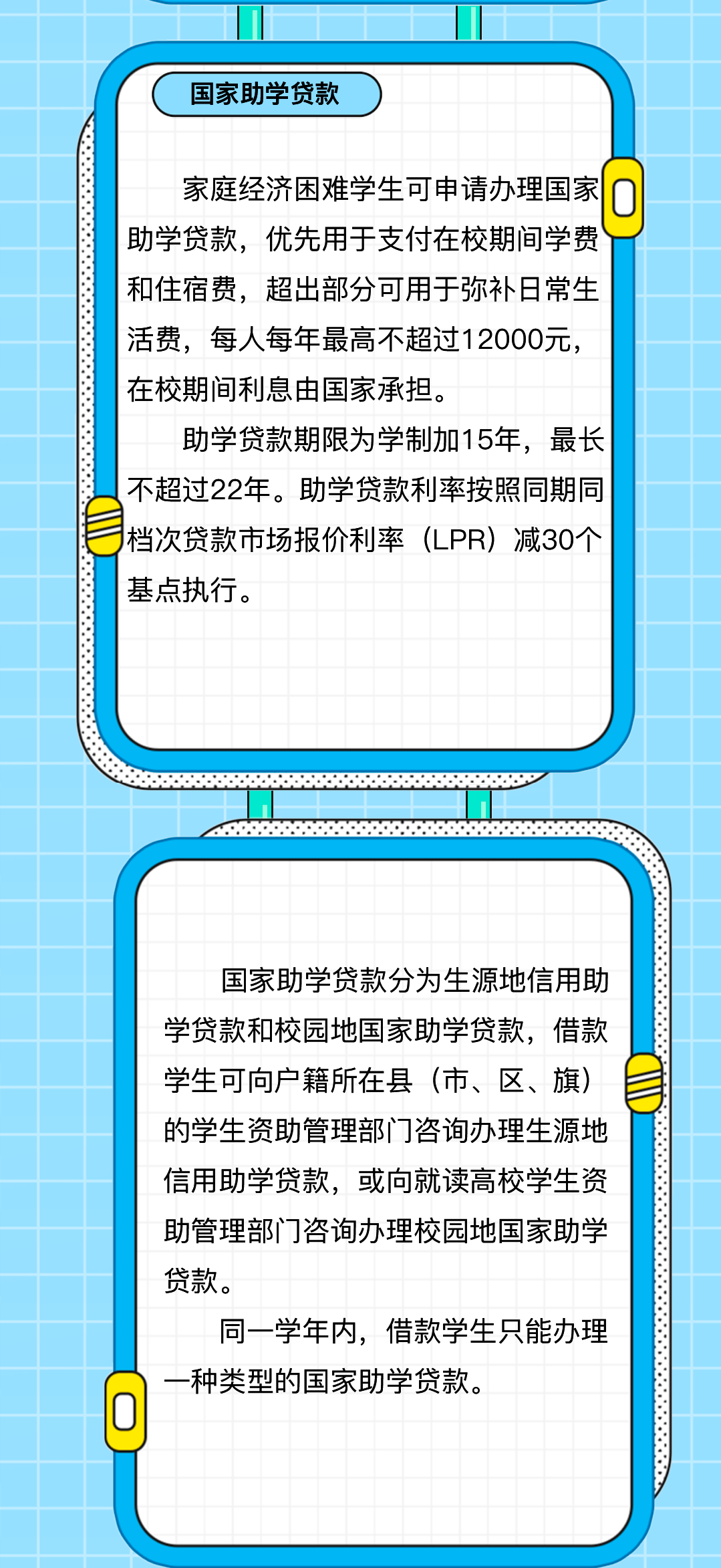 昆明西山教育体育