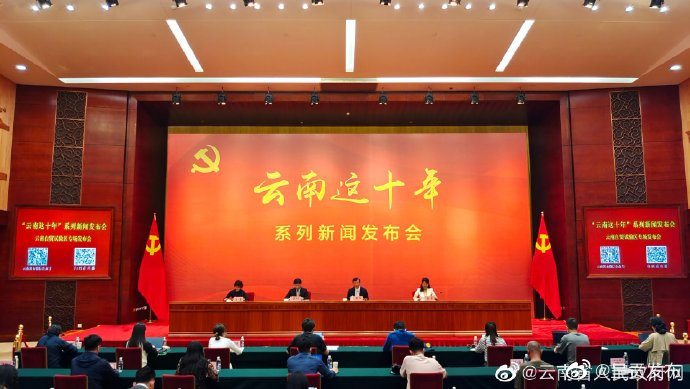 截至8月27日，中老铁路累计开行国际货运列车1808列