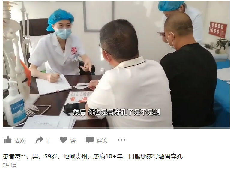 春城晚报