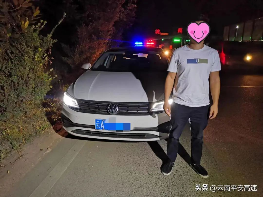 云南高速交警