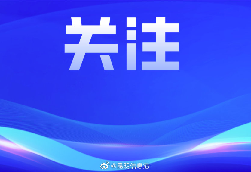 2022年云南省创新创业大赛 复赛将于16日起举行 决赛于22日起举行