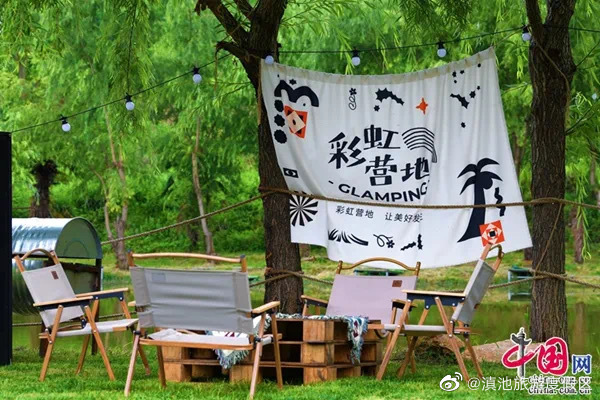 滇池旅游度假区