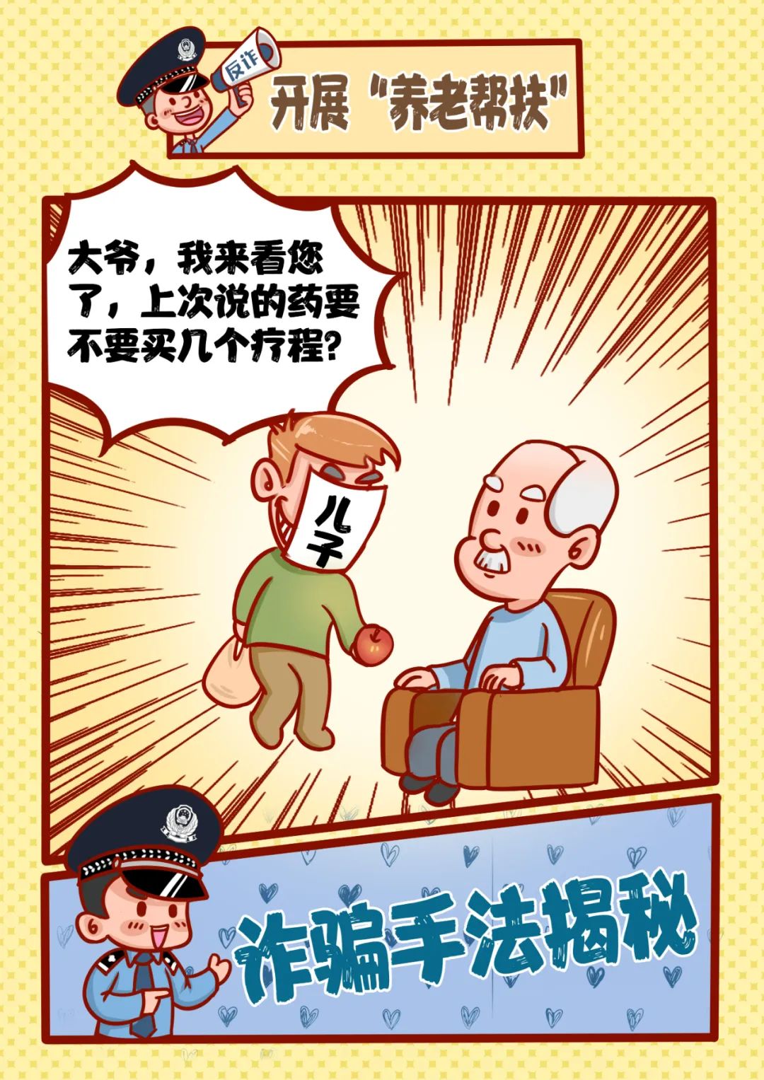 宜良检察(微信)
