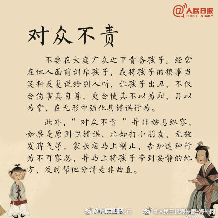 “昆明五华发布”微博