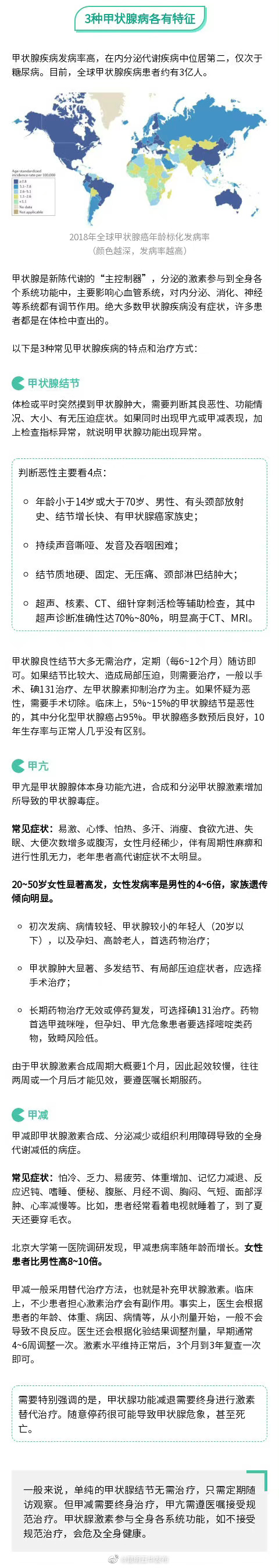 “昆明五华发布”微博