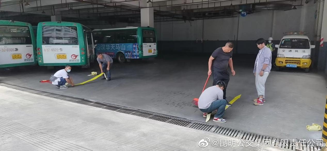 昆明公交集团有限责任公司