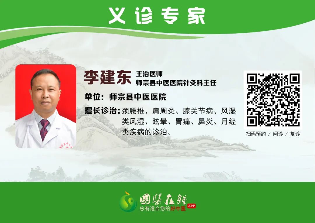 云南中医