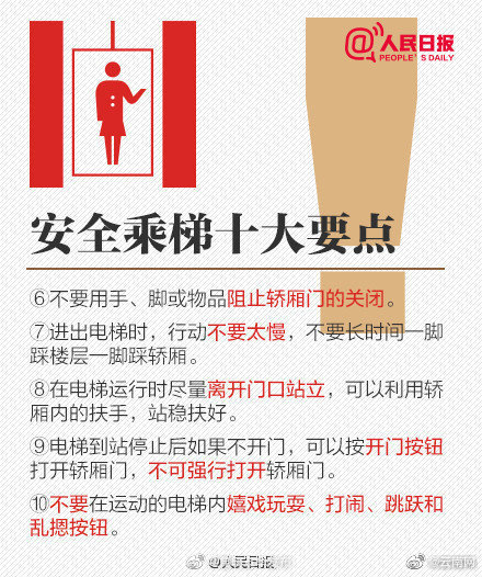 “昆明五华发布”微博