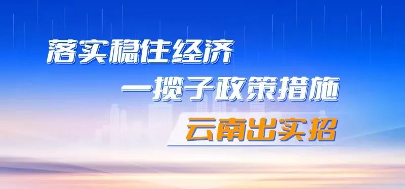 玉溪发布