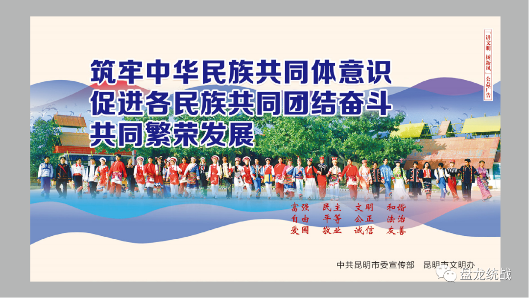 盘龙统战(微信)