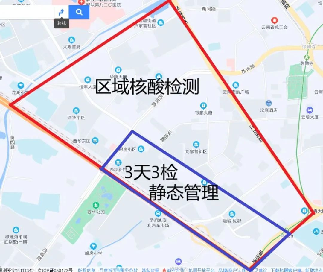 昆明西山发布
