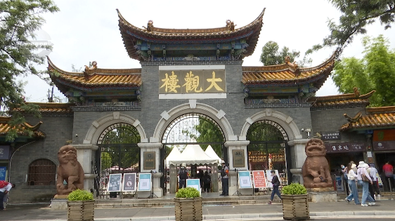 掌上春城