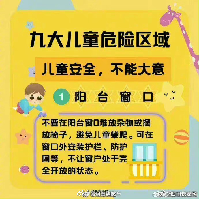 “昆明五华发布”微博