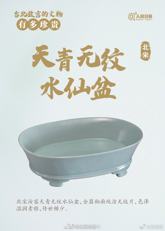 “昆明五华发布”微博