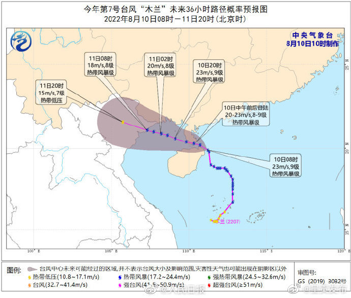 呈贡发布