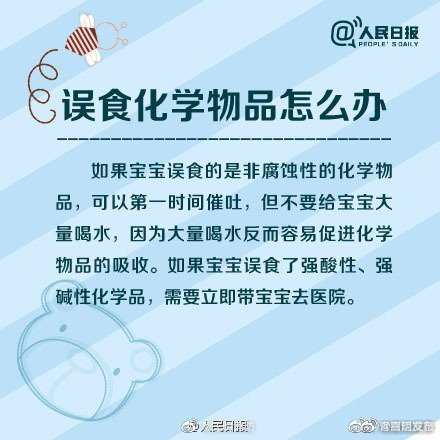 嵩明发布