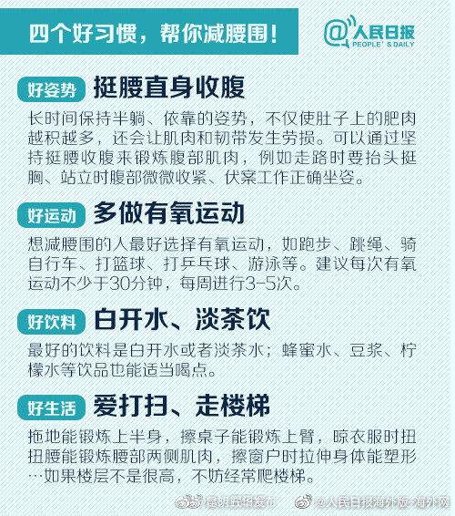 “昆明五华发布”微博