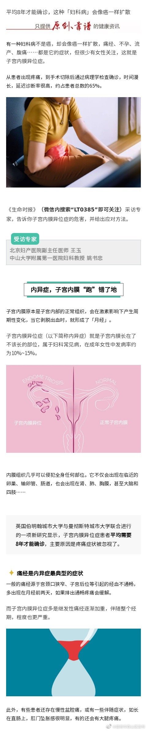 昆明市西山区发布