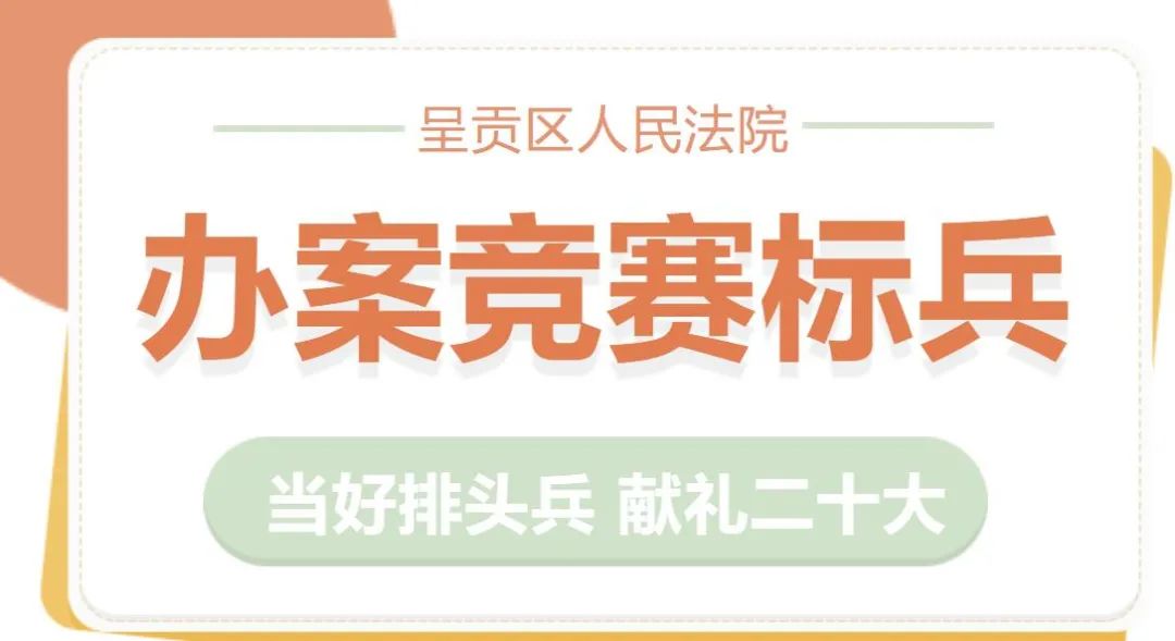 昆明市呈贡区人民法院(微信)