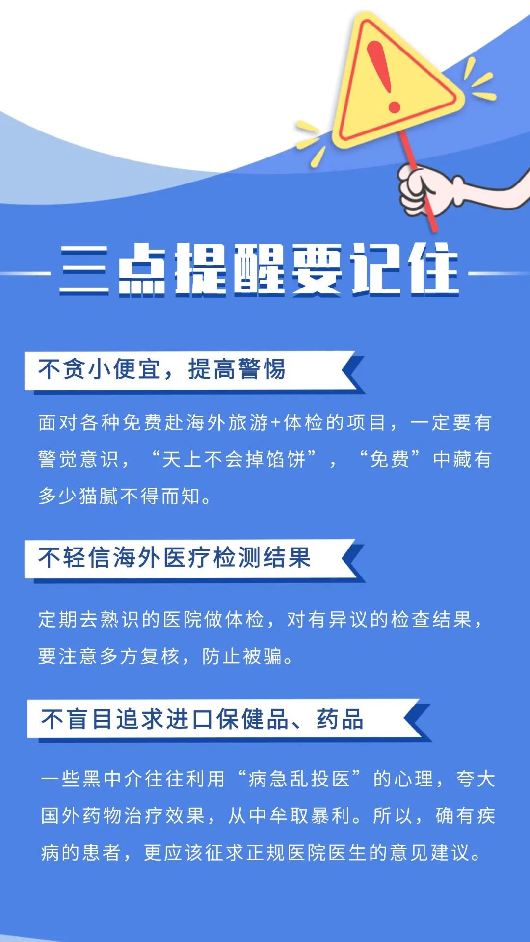 平安东川(微信)