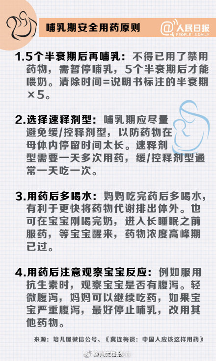 “昆明五华发布”微博