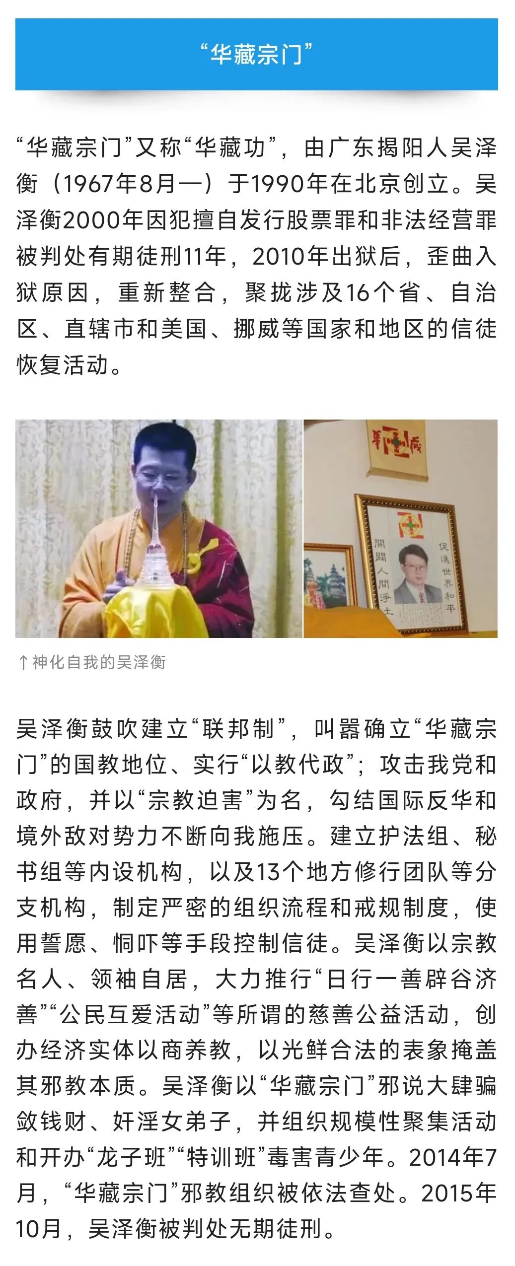 昆明市呈贡区人民法院(微信)