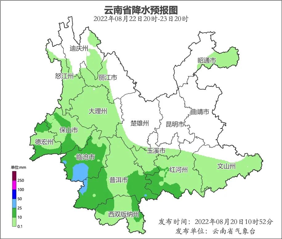 918云南交通台(微信)