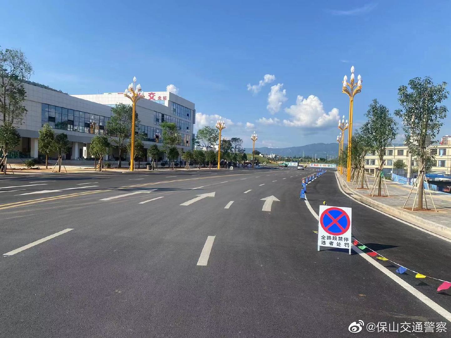 保山交通警察微博