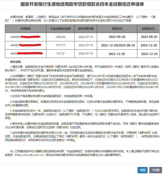 昆明西山教育体育