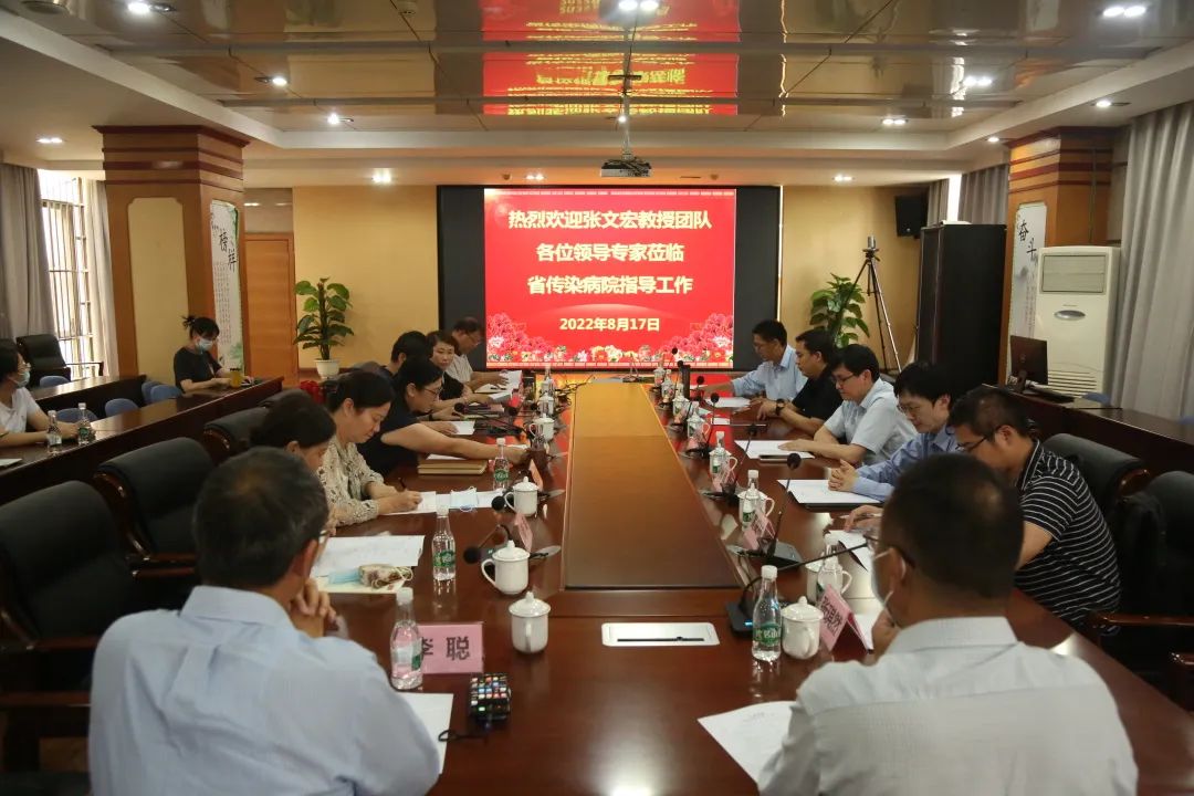云南省传染病医院