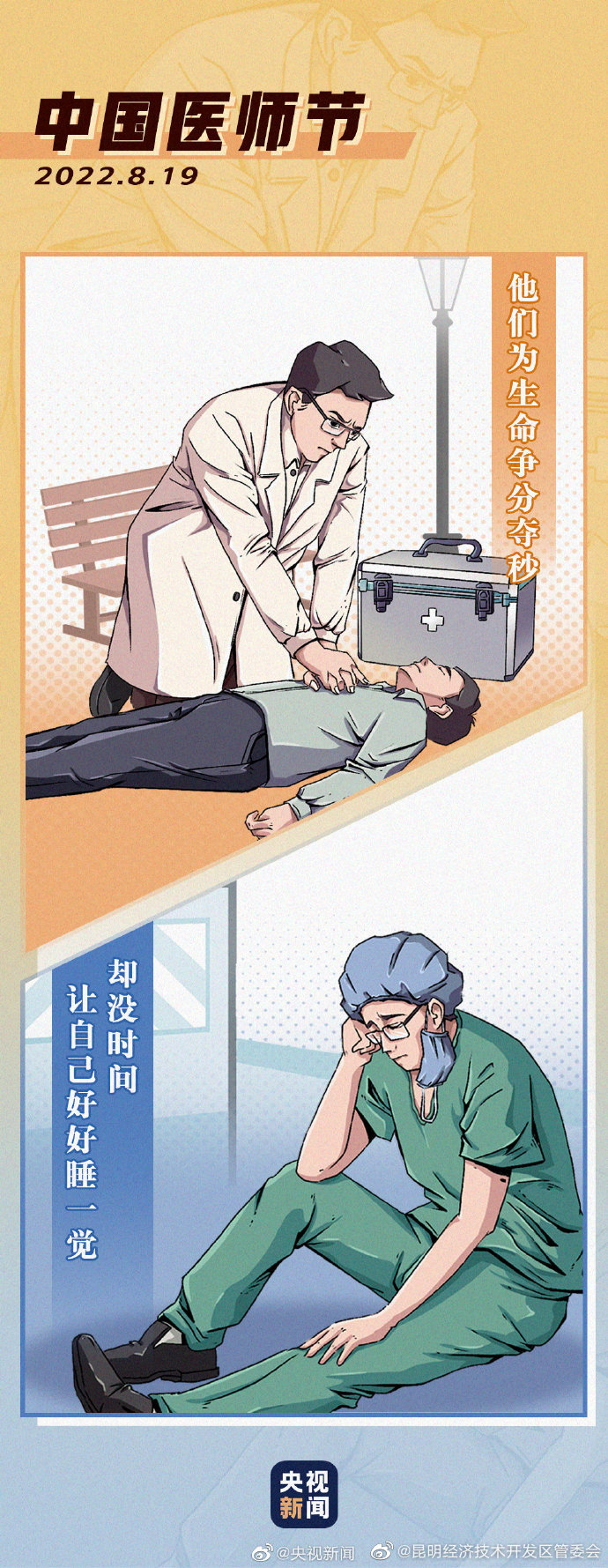 昆明经济技术开发区管委会