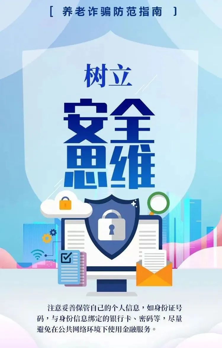 平安东川(微信)