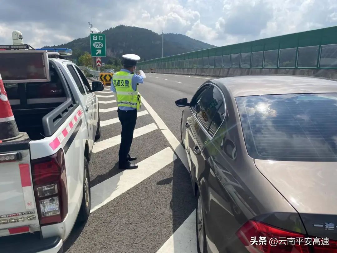 云南高速交警