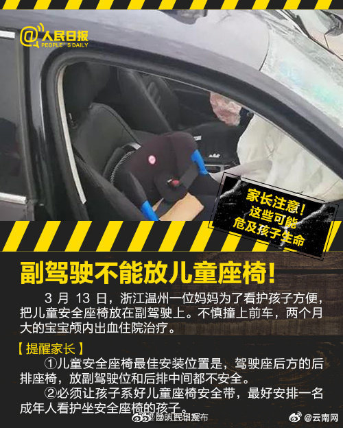 “昆明五华发布”微博