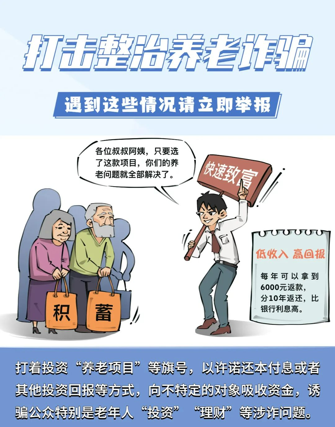 平安东川(微信)