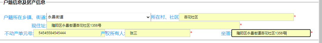 保山新闻网