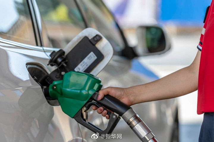 汽油、柴油价格再下调