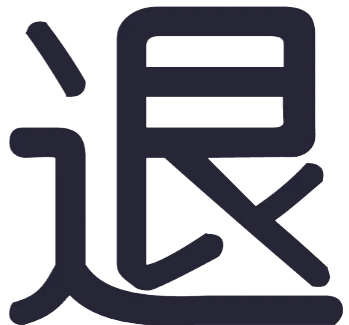 平安东川(微信)