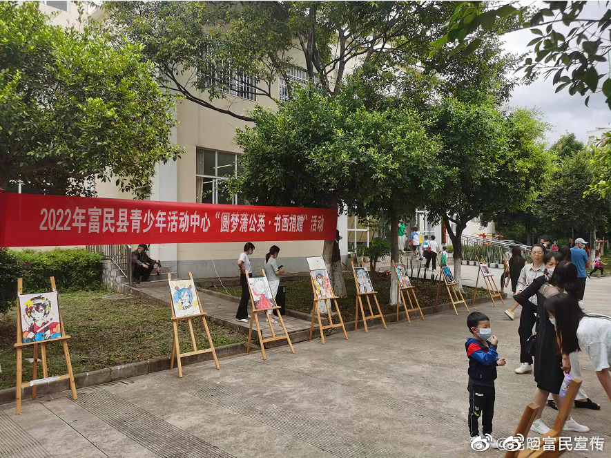 “圆梦蒲公英·书画捐赠活动”举行