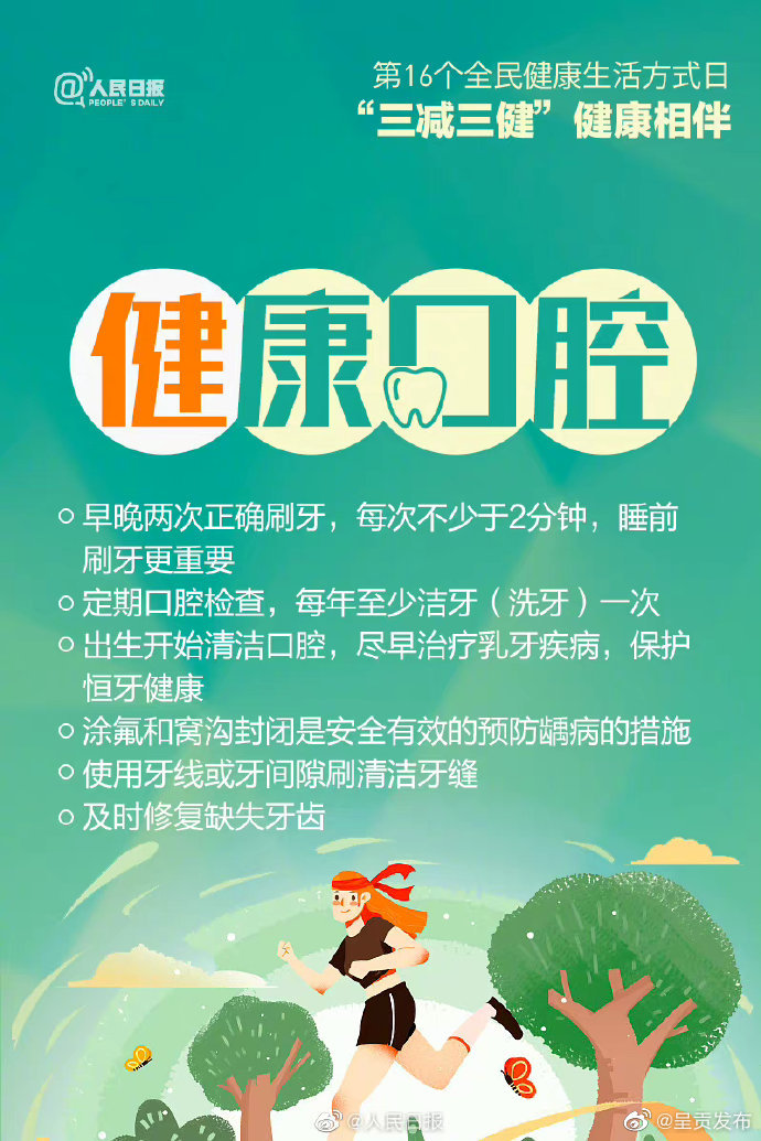 呈贡发布