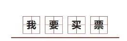 呈贡发布