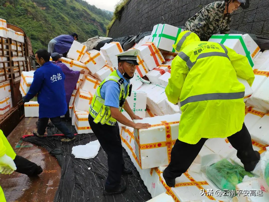 云南高速交警
