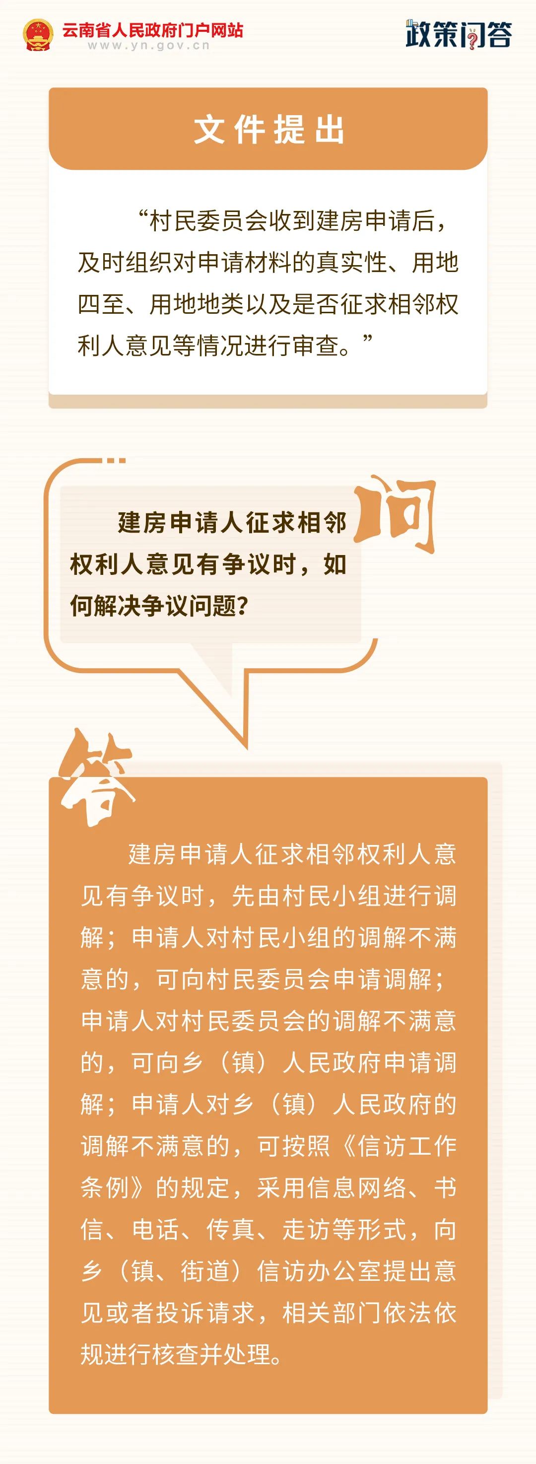 云南省人民政府网
