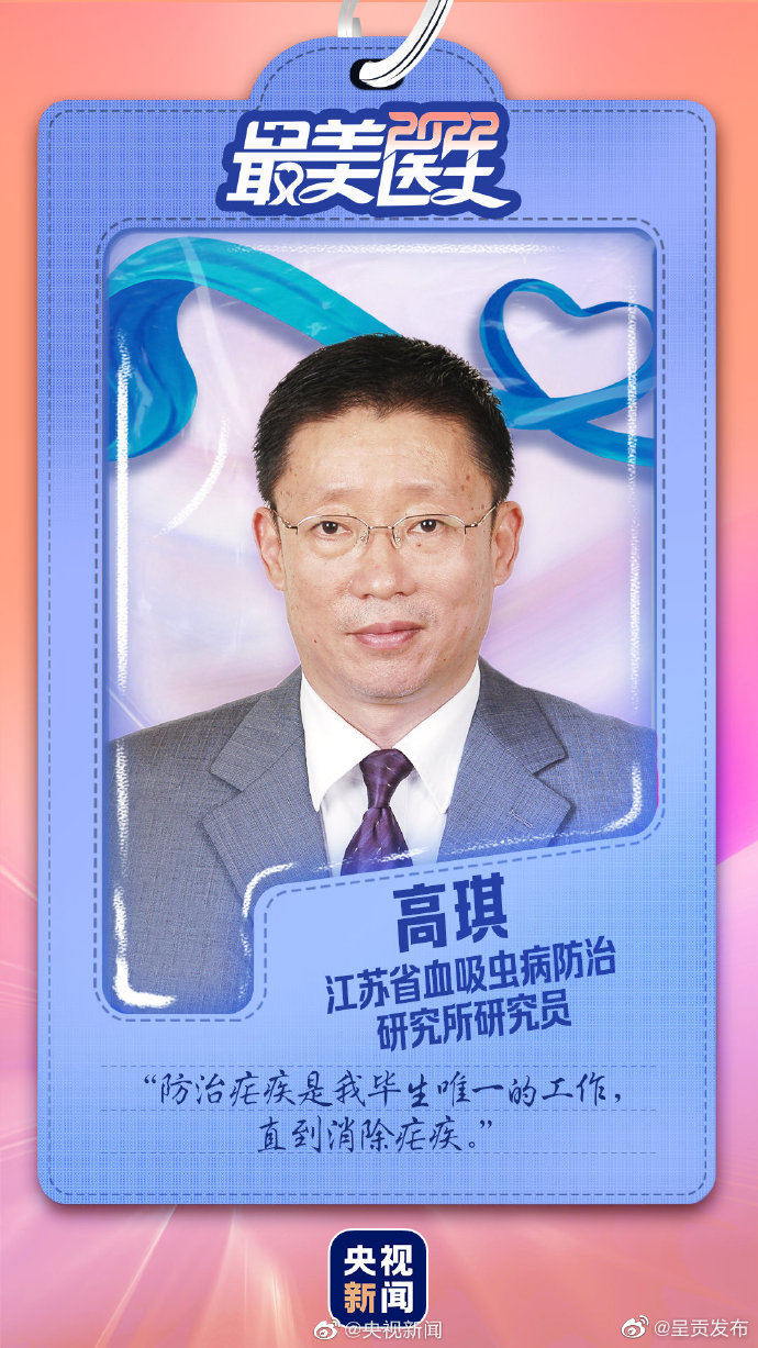 呈贡发布