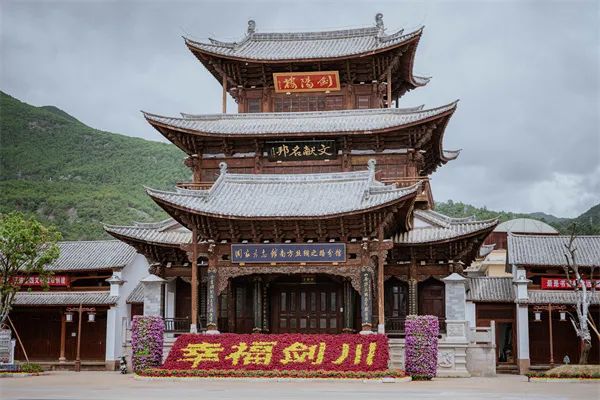 文旅云南