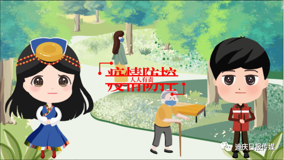 迪庆日报传媒