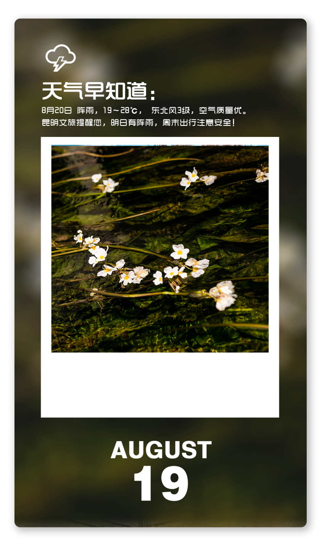 昆明文旅