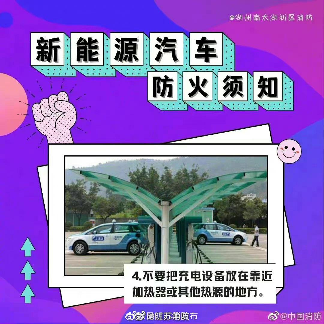 “昆明五华发布”微博